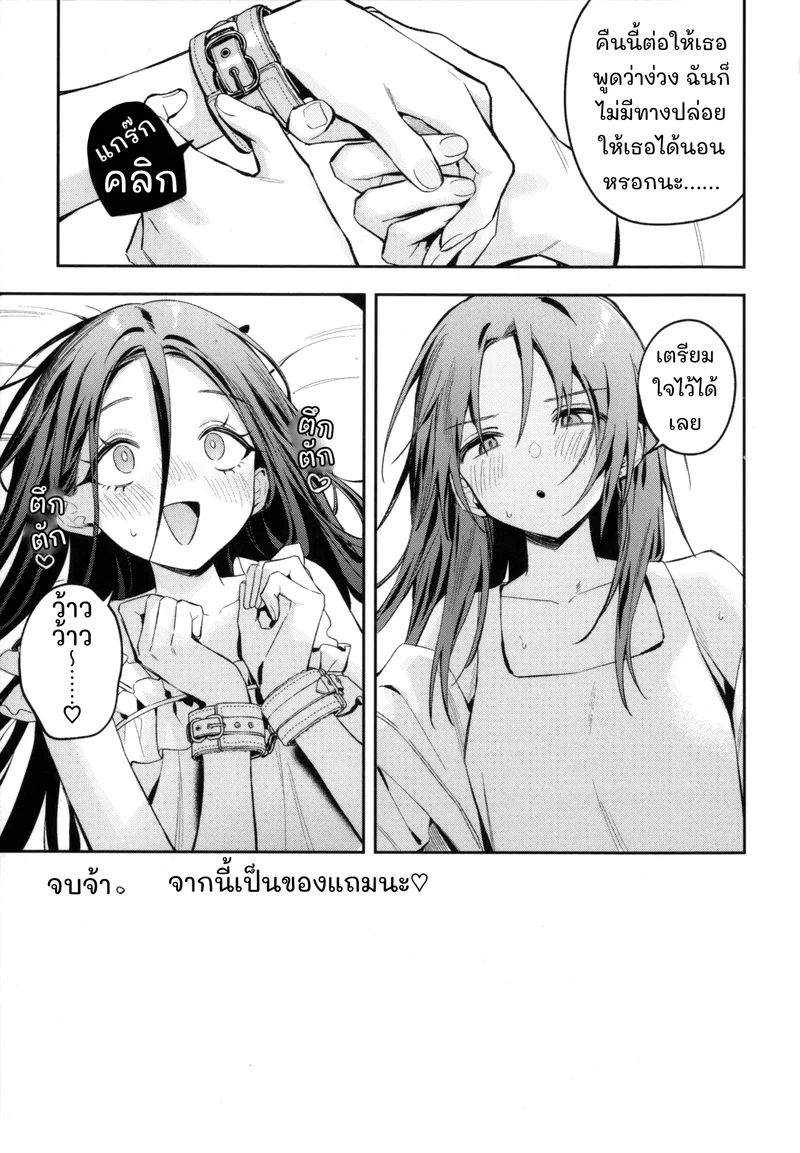 พัสดุ:สินค้าออนไลน์(สุด)สยิว